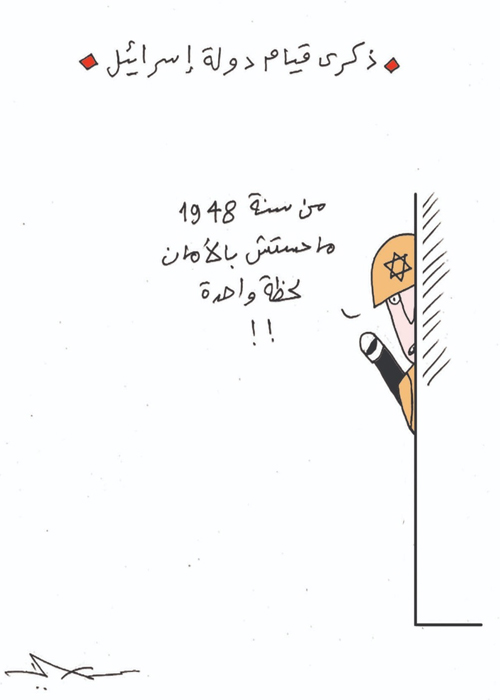 كاريكاتير عمرو سليم