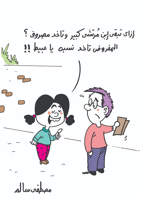 كاريكاتير مصطفى سالم