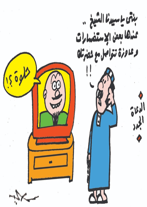 كاريكاتير عمرو سليم