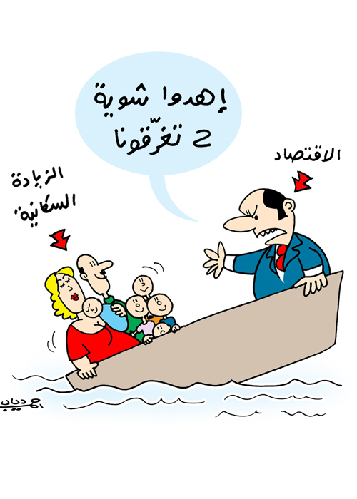 كاريكاتير أحمد دياب