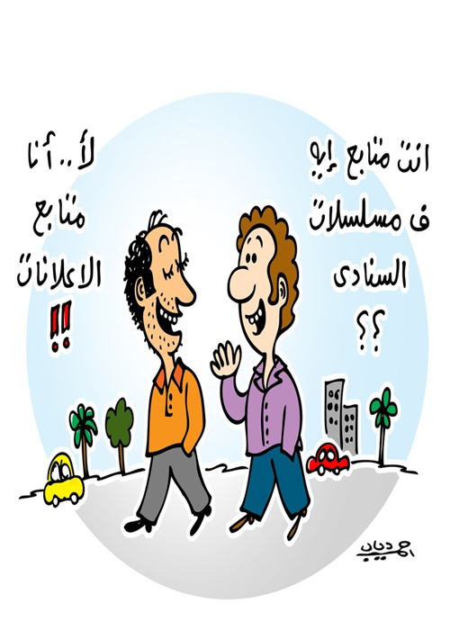 كاريكاتير أحمد دياب
