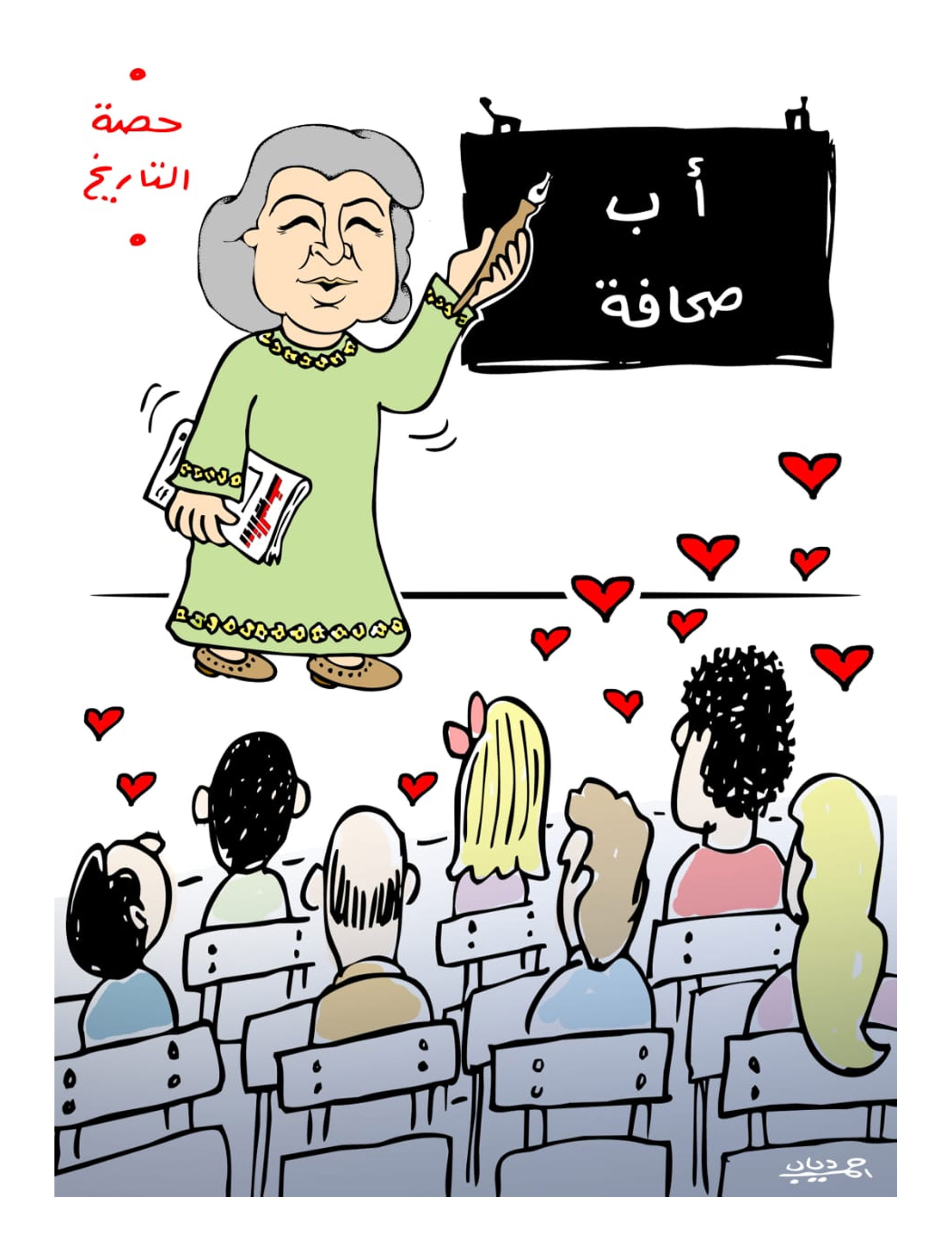 كاريكاتير احمد دياب
