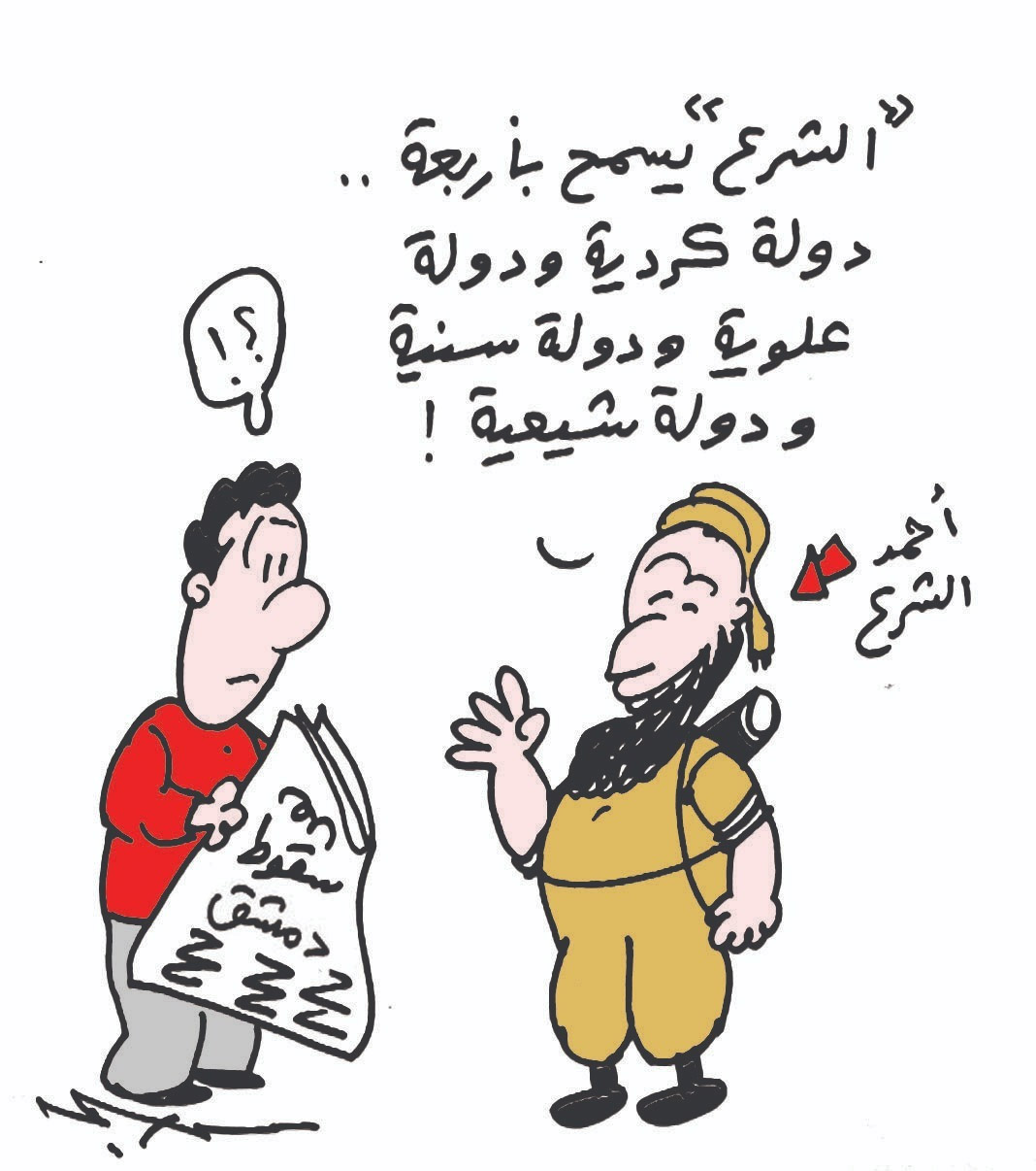 كاريكاتير عمرو سليم