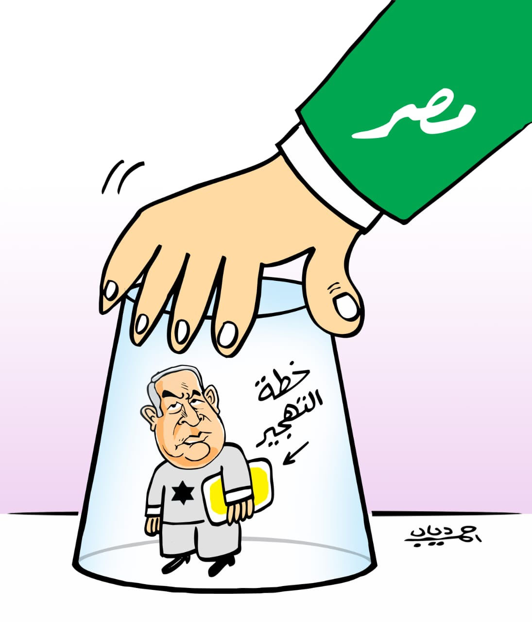 كاريكاتير أحمد دياب