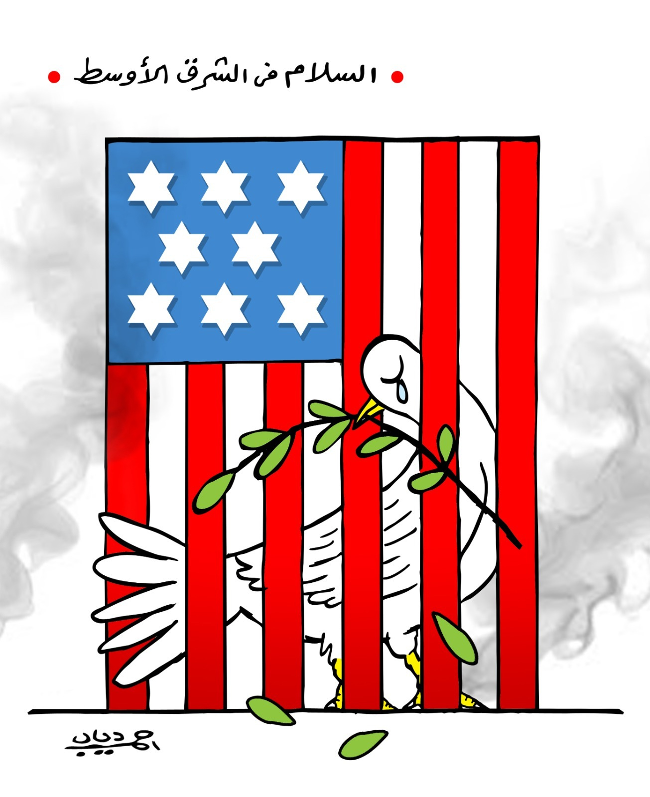 كاريكاتير أحمد دياب