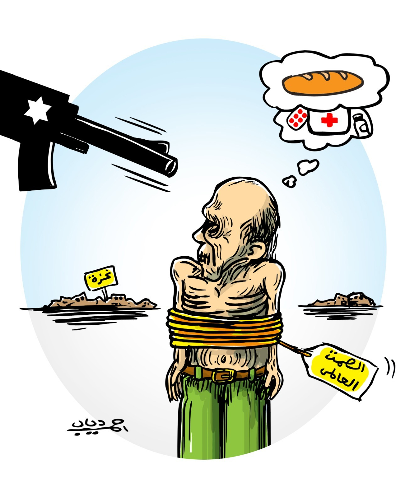 كاريكاتير أحمد دياب