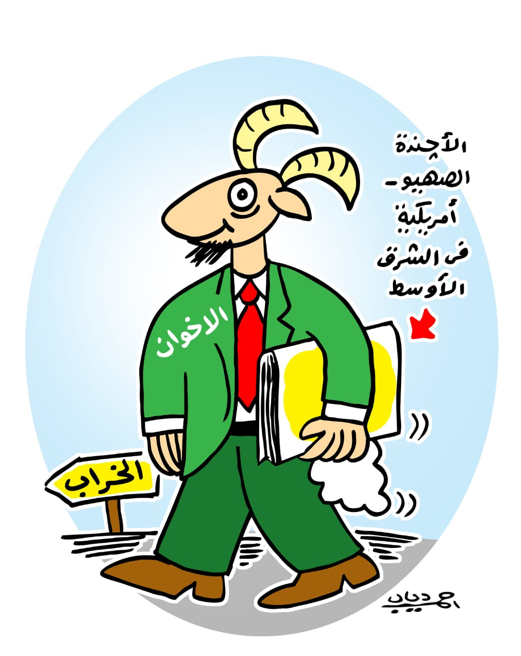 كاريكاتير أحمد دياب