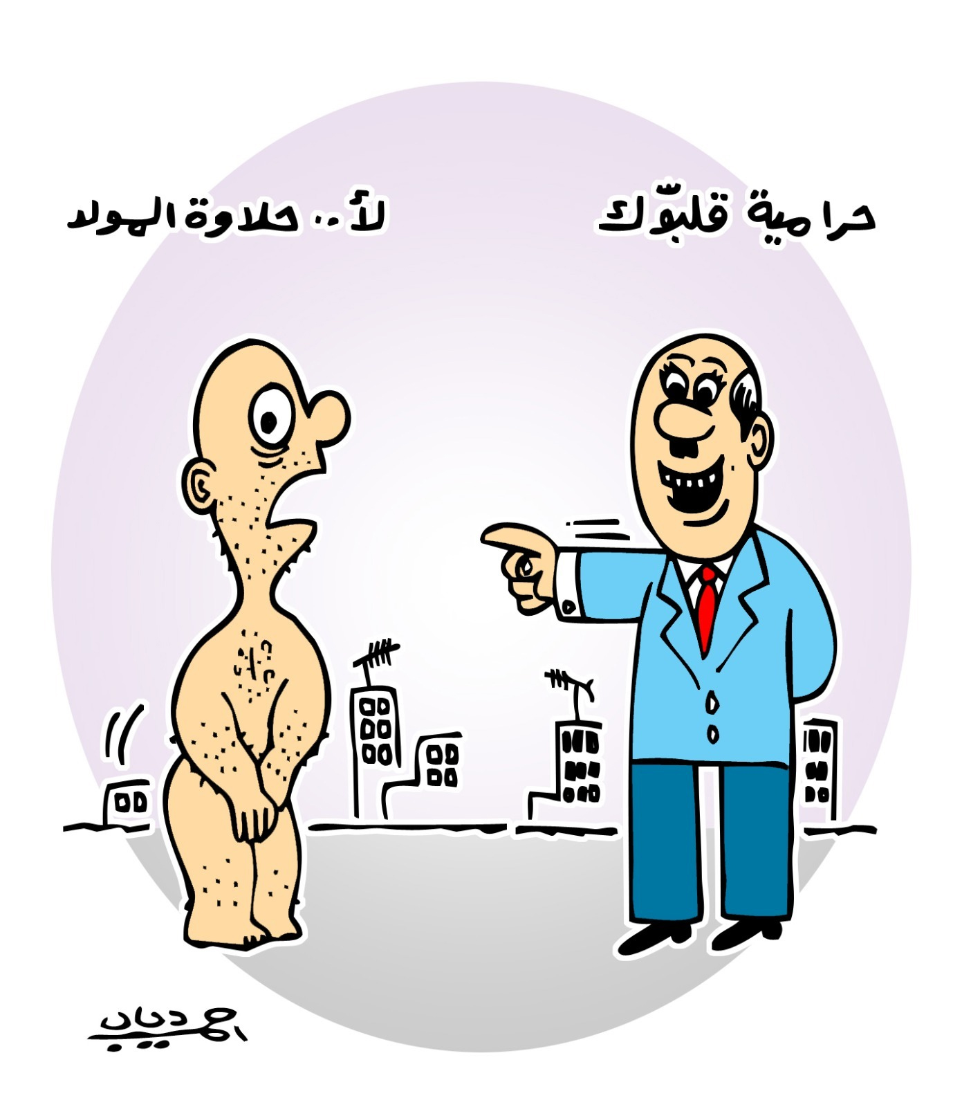 كاريكاتير أحمد دياب