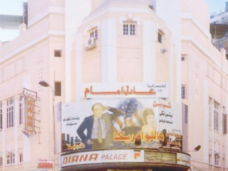 وزارة الاستثمار قامت بدور «السمسار» فأفسدت صناعة السينما