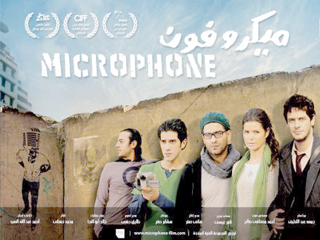 عاشت سينما مصر «المستقلة»