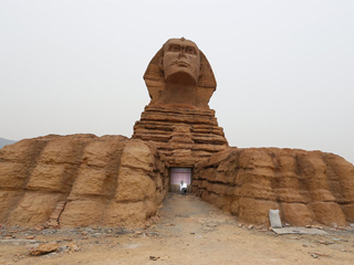 الغزو الصينى