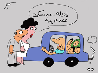 الغاضبون من الحد الأقصى للأجور