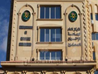 متحف جرائم الإخوان