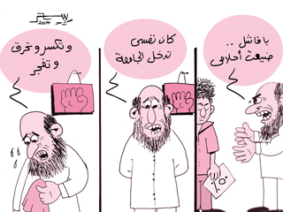 وجدى العربى وشركاه يجمعون التبرعات لتمويل العمليات الإرهابية