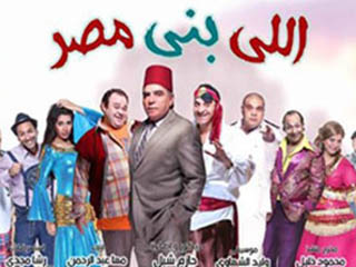 انقطاع الكهرباء.. يهدد مهرجان المسرح القومى!!