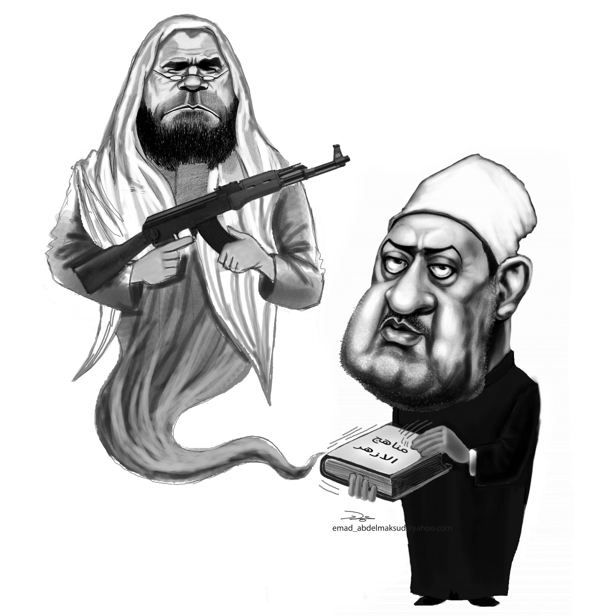 علموا أولادكم العنصرية والتكفير والزنى فى مناهج الأزهر
