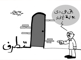 4 ملايين ملحد في مصر