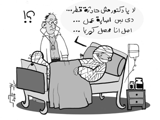 تصوير الأنبا باخوميوس فى سرير مرضه