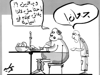 الثوار الليبيون يحضرون.. والشعب يغيب