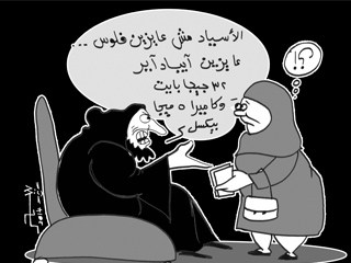 الجن الإلكترونى.. تخصص فض عذرية1