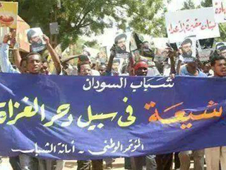 الغزو الشيعى للسودان