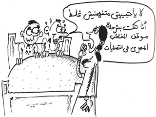 العالم السرى للشواذ