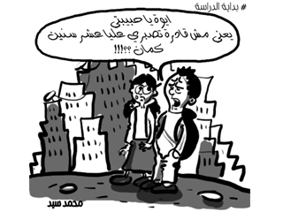 النقابات آخر من يعلم بتعديل قوانينها
