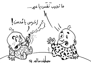 «الهيروين المضروب» فى متنا ول الجميع