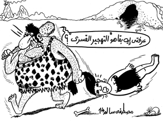 إخوان أمريكا ينافسون على رئاسة الولايات المتحدة 2016