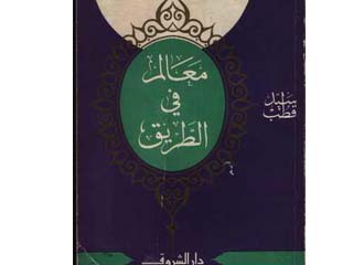 الإلحاد و «داعش» أكثر الكتب مبيعًا فى مصر!