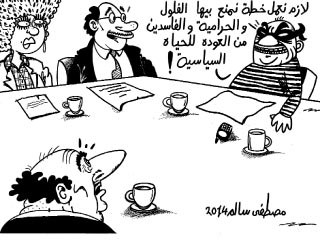 الكاتب التركى يوسف كانلى: الحوت الأزرق التركى يشكو العزلة فى «المتوسط»