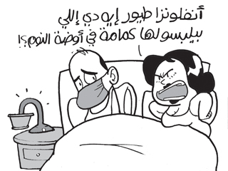 المركزى للمحاسبات: تدمير إنتاجية 15 ألف فدان.. وتراجع إنتاج القطن والقمح.. إهمال زراعة 239 فدانا.. وإنتاج الشعير غير مطابق للمواصفات