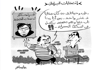 بنك خليجى يضارب على سعر الدولار