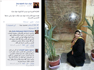 كذب المنجمون ولو تشيعوا !