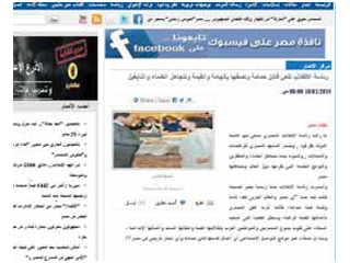 سفالة الإخوان: خلِّى السيسى ينفعك!