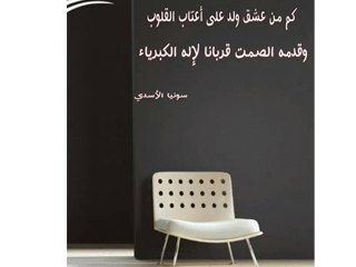 «سنوات المزز الضائعة» و«ملحدة» يقودان ثورة معرض الكتاب