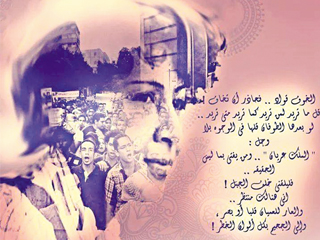 «أيقونة» الذكرى الرابعة