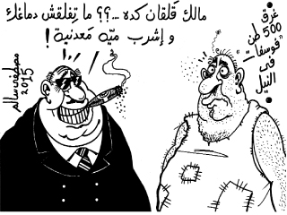 الجامعات ترفض تسجيلنا فى بلدنا