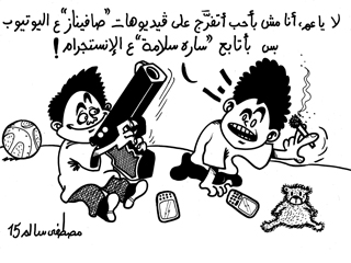 «مدبولى» يطيح بمراكز القوى فى هيئة المجتمعات بجرة قلم