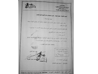 خطاب مزور يضع مجلس الزمالك فى ورطة ومحاولات لإخفاء السر عن رئيس النادى