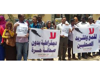 مذبحة الصحافة السودانية