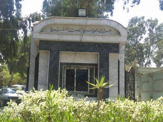 محرقة الخانكة