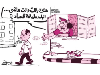 بيع ديناميت للأطفال بالشوارع!