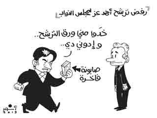 البشير يناور بملف النيل لتحجيم المعارضة فى إثيوبيا وإريتريا