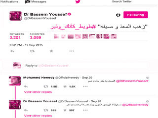 مطاريد الإعلام يشنون حربا ساخرةضد وزير التعليم