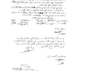 ضياع 1٫6 مليار جنيه فى الصرف الصحى
