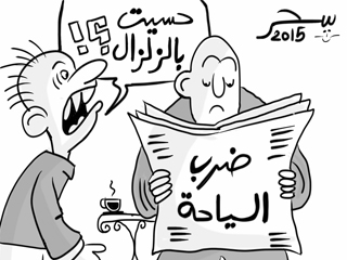موقع إسرائيلى: فرصة سانحة لإنعاش السياحة على جثة شرم الشيخ