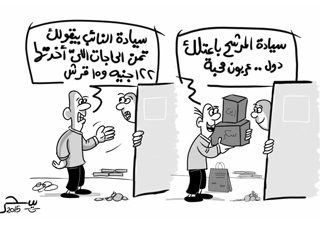 مناورات الچنرالين فى موقعة «النواب»