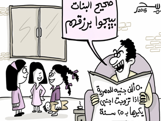 حقوقيون: الزند يفتح مزاد البنات