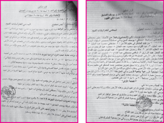 أراضى ناصر سرقها مبارك